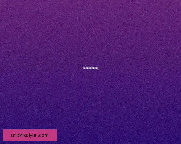 斯卡洛尼战术成功因素 斯卡洛尼战术成功因素