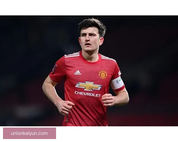 马奎尔近期防守数据分析显示其表现稳健，成为球队后防线的重要支柱。